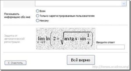 math-captcha